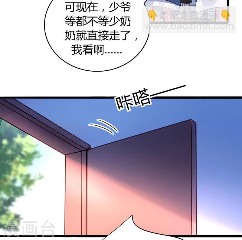 第70话 天岩回来了-第106话