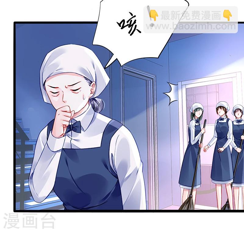 第70话 天岩回来了-第106话