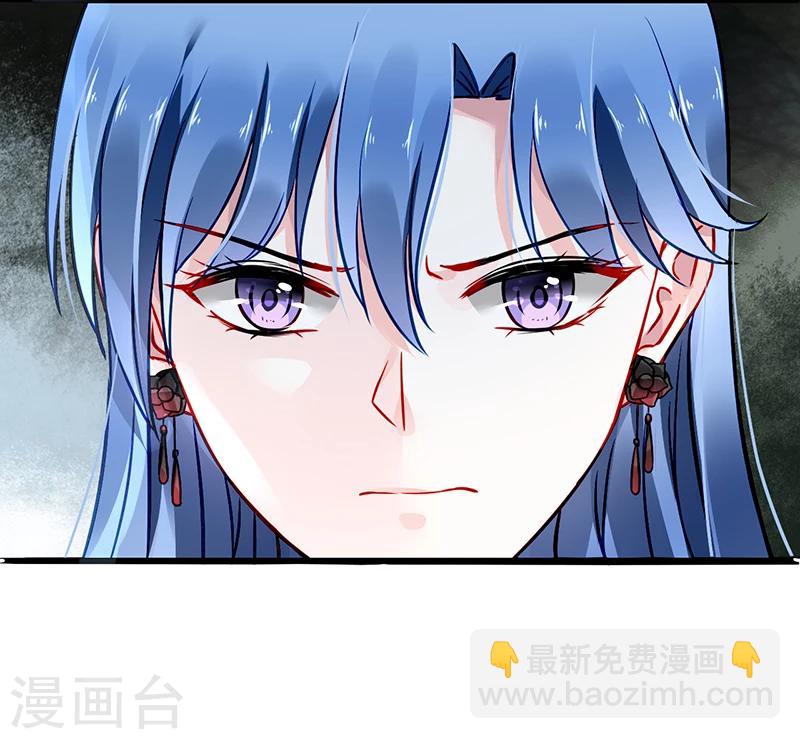 第70话 天岩回来了-第106话