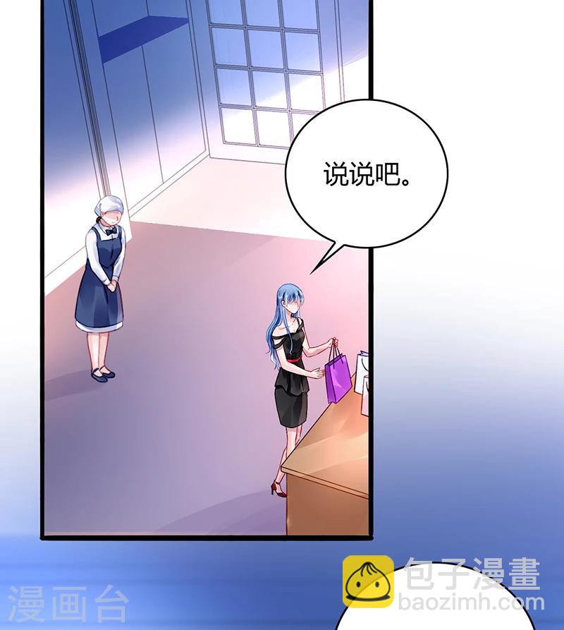第70话 天岩回来了-第106话