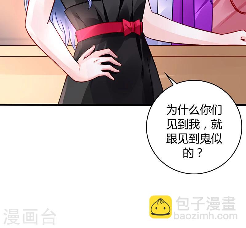 第70话 天岩回来了-第106话