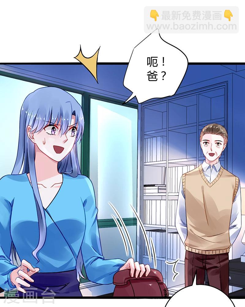 第70话 天岩回来了-第106话