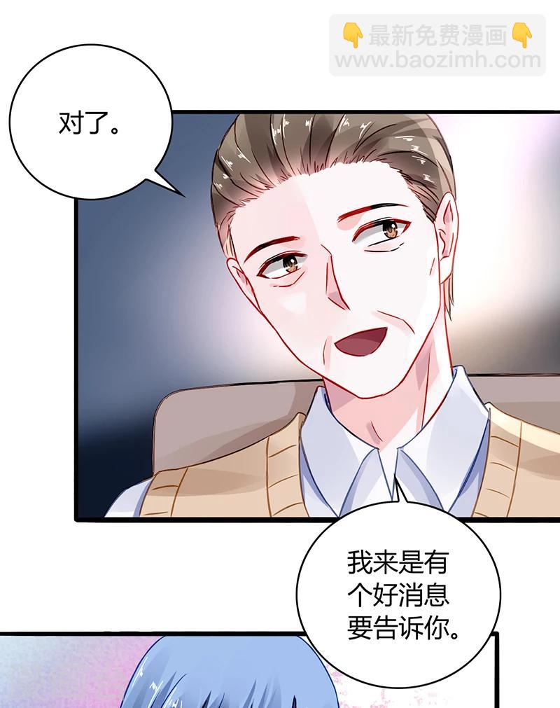 第70话 天岩回来了-第106话