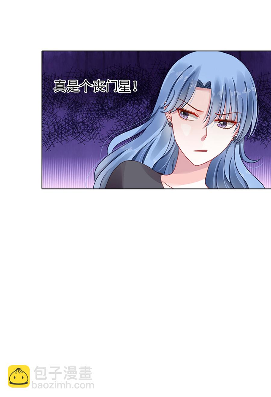 第8话 夜总会-第8话