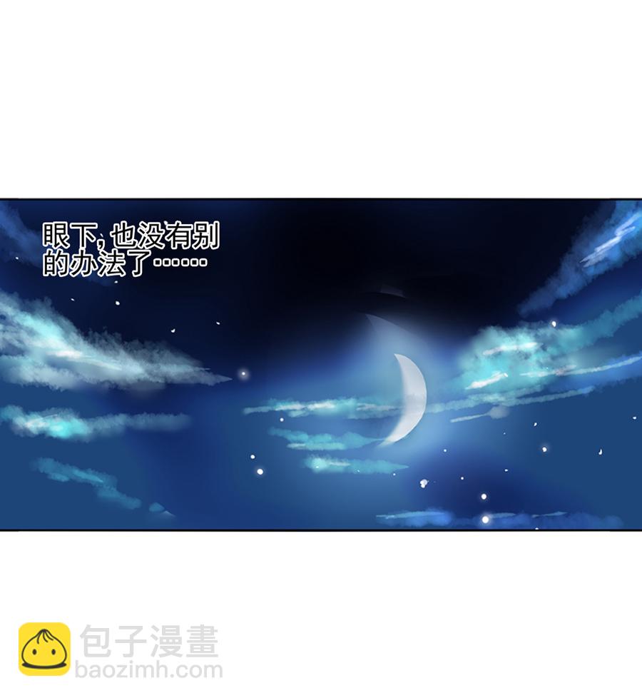第8话 夜总会-第8话