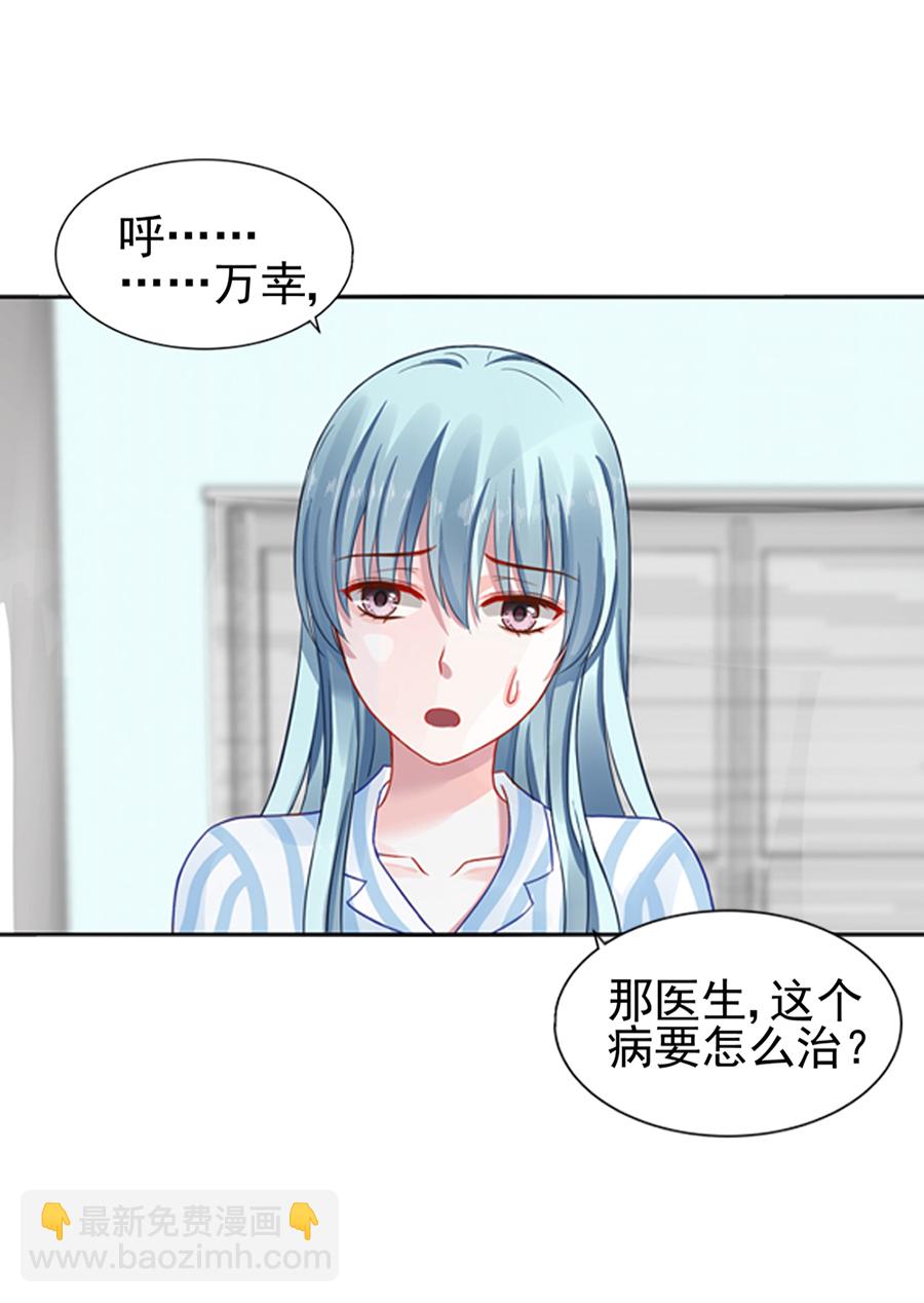 第8话 夜总会-第8话