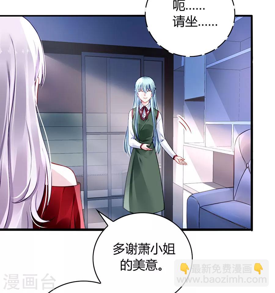 第72话 可以治好嗓子吗-第108话