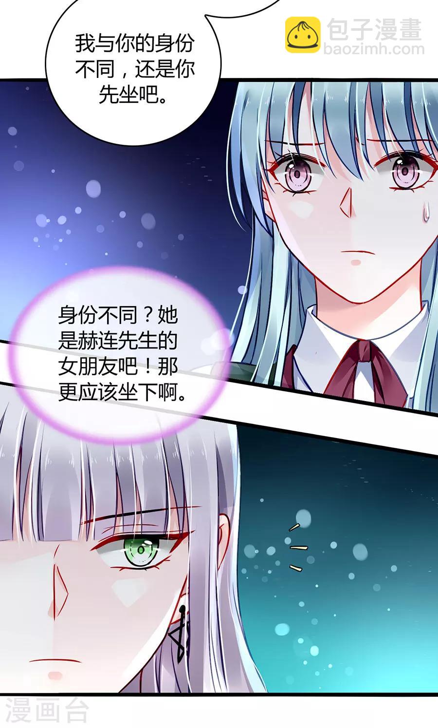 第72话 可以治好嗓子吗-第108话