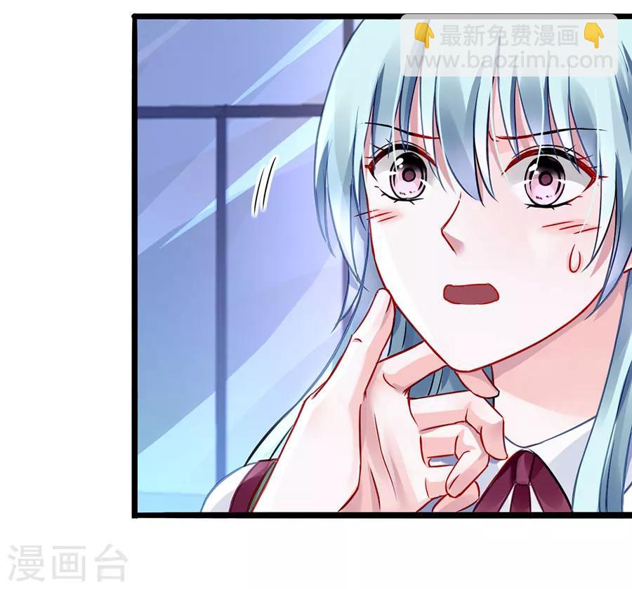 第72话 可以治好嗓子吗-第108话