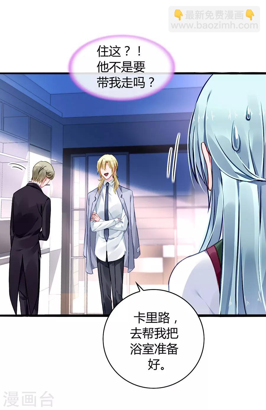第72话 可以治好嗓子吗-第108话