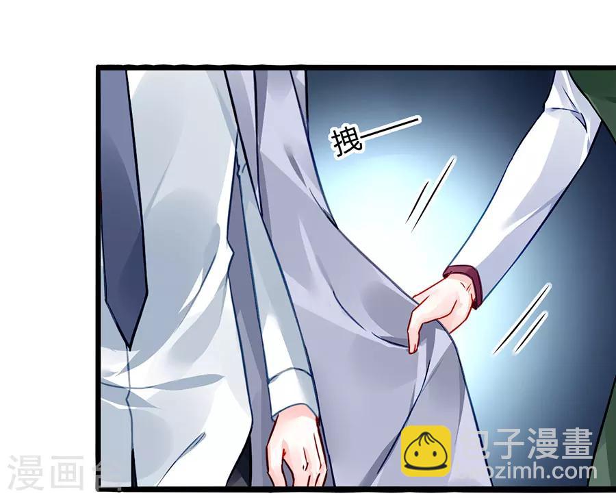 第72话 可以治好嗓子吗-第108话