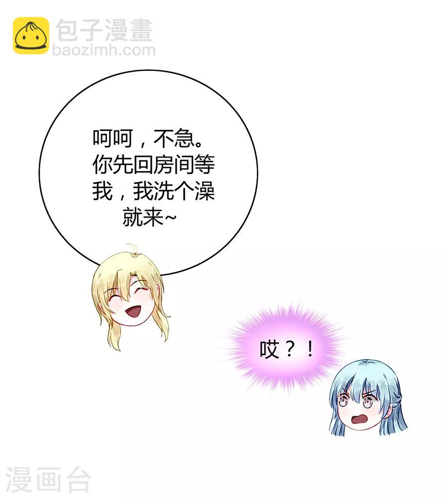 第72话 可以治好嗓子吗-第108话