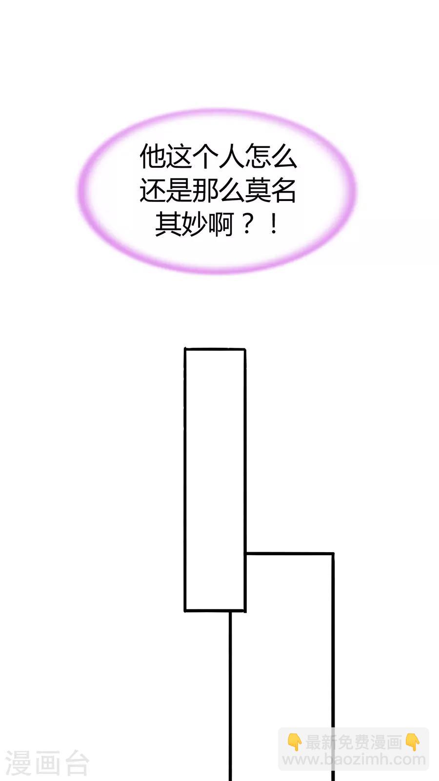 第72话 可以治好嗓子吗-第108话