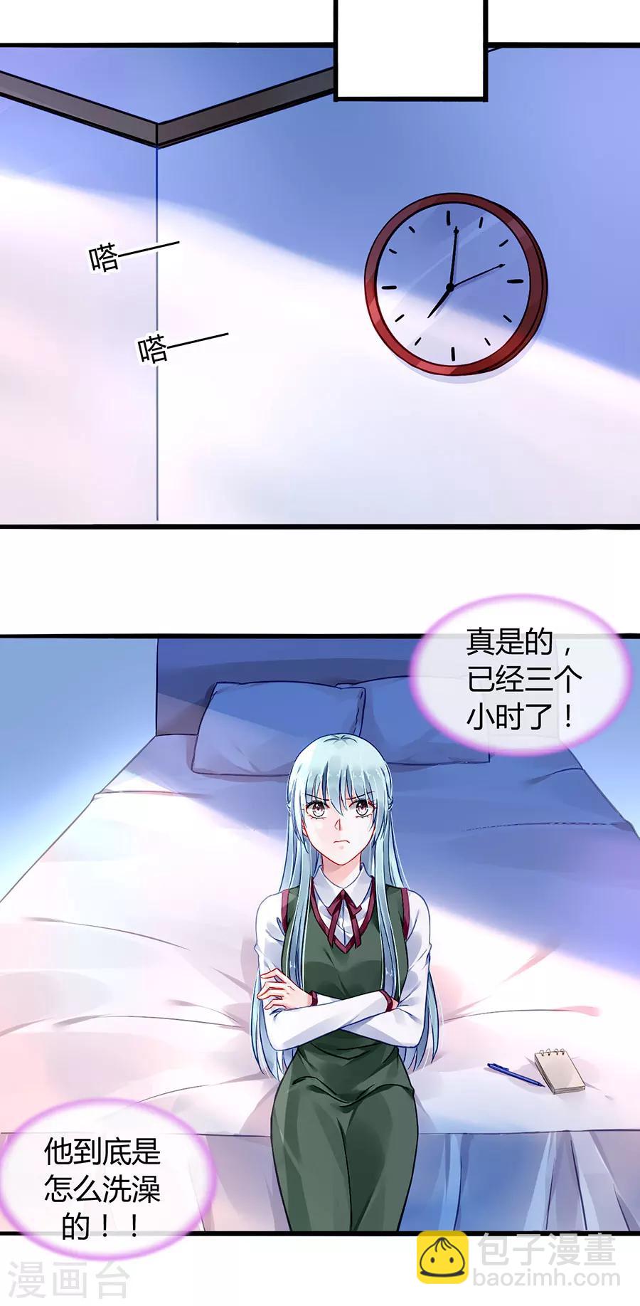 第72话 可以治好嗓子吗-第108话