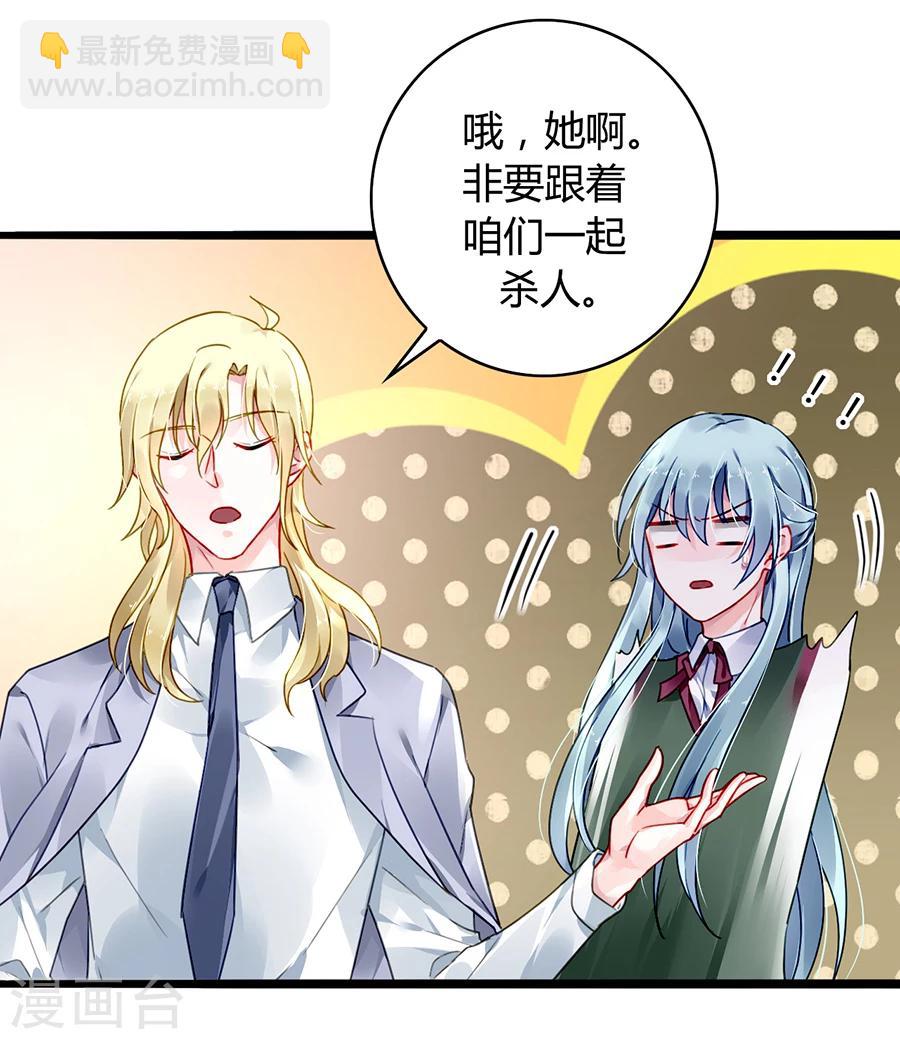 第74话 我想治好你！-第110话