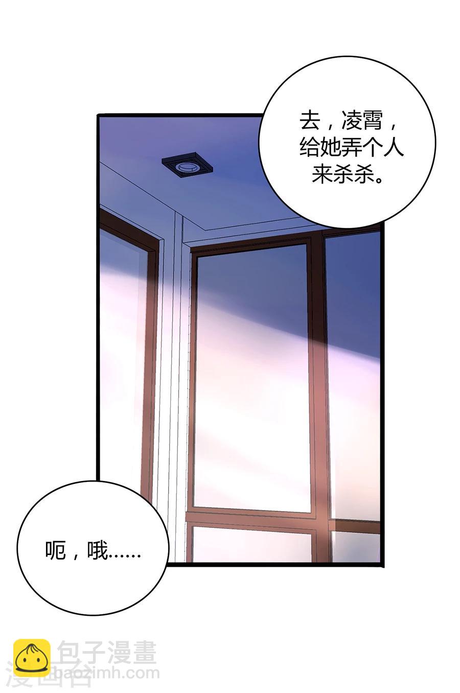 第74话 我想治好你！-第110话