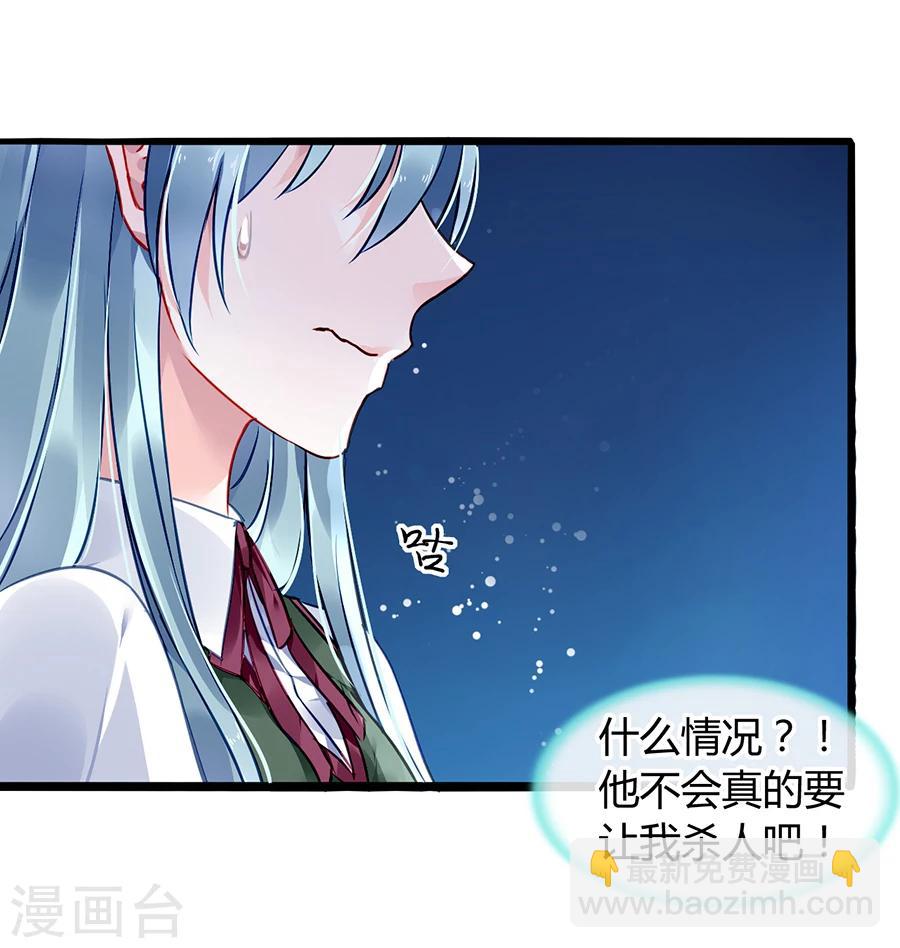 第74话 我想治好你！-第110话