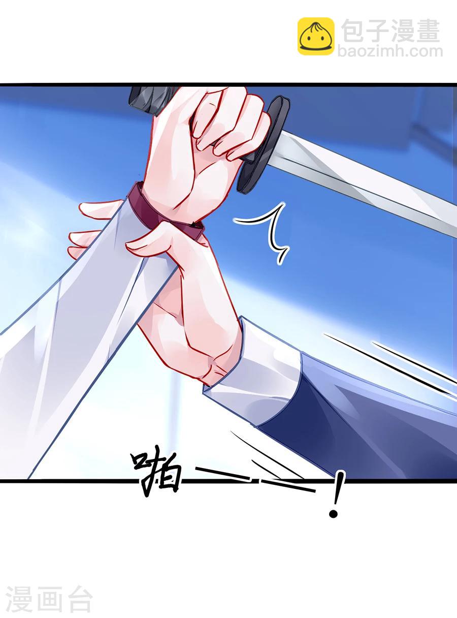 第74话 我想治好你！-第110话