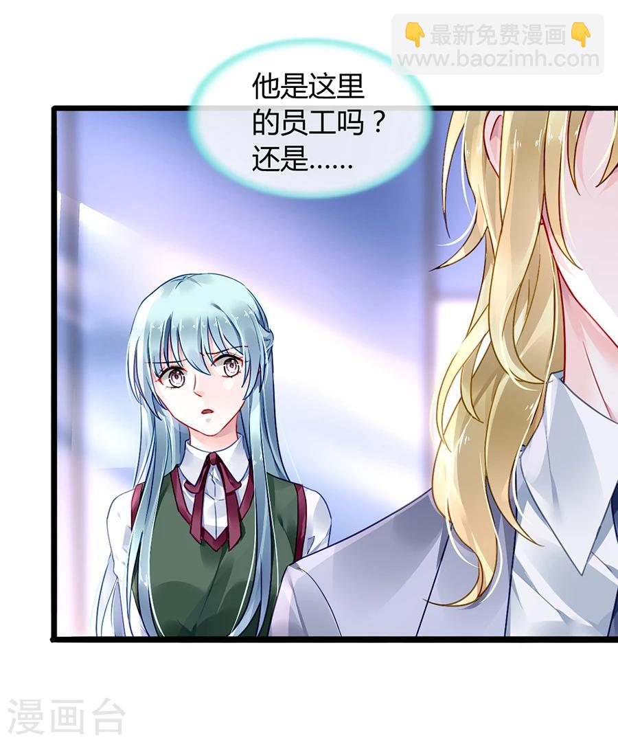 第74话 我想治好你！-第110话