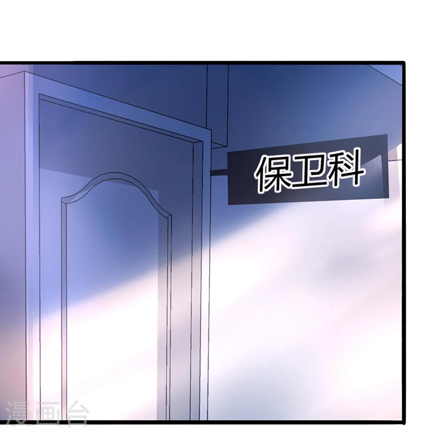 第74话 我想治好你！-第110话