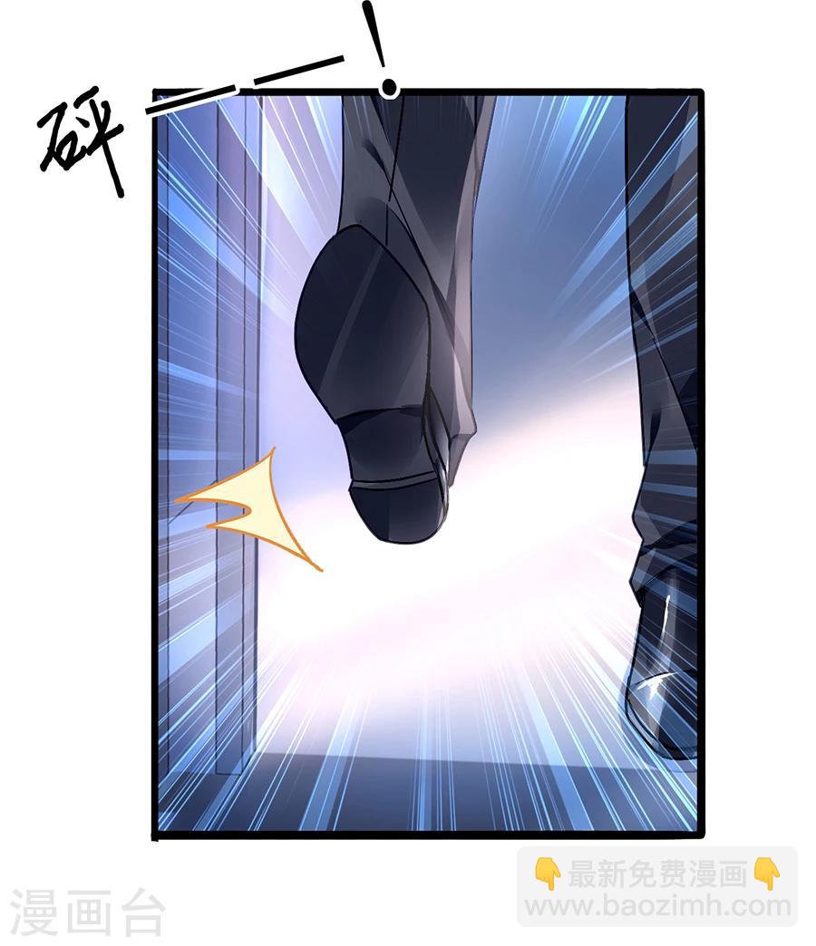 第74话 我想治好你！-第110话