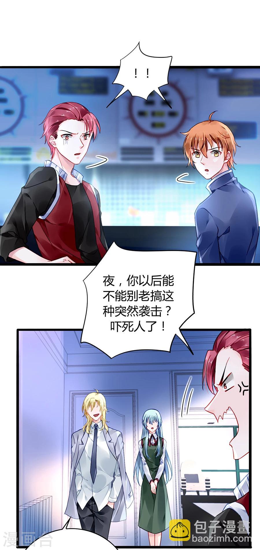第74话 我想治好你！-第110话