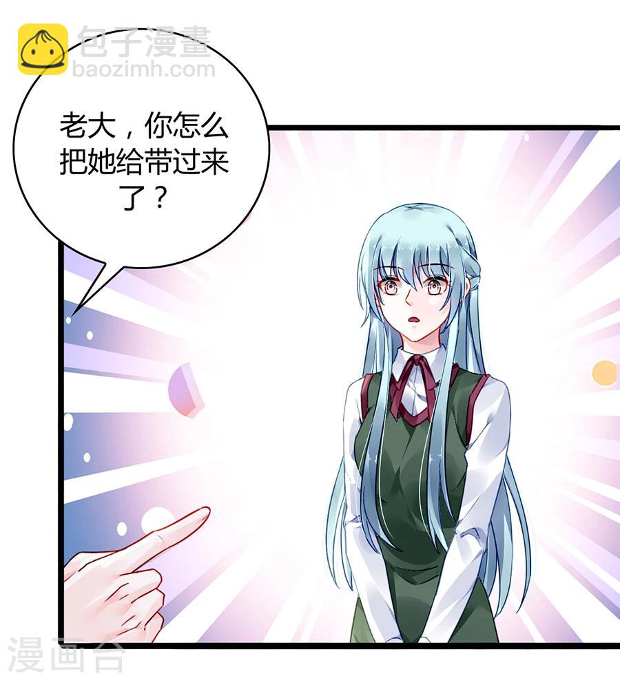第74话 我想治好你！-第110话