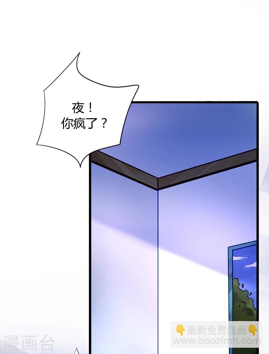 第76话 原告席上是？！-第112话