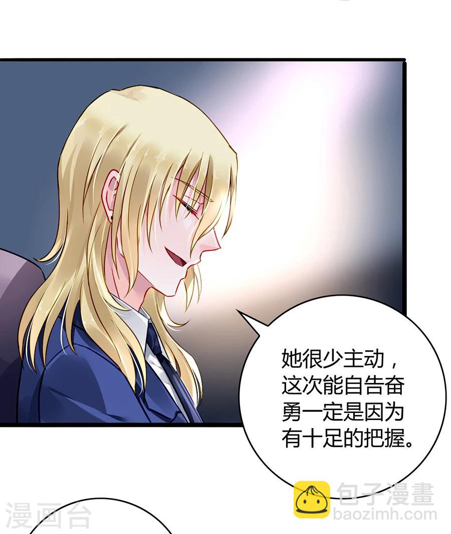 第76话 原告席上是？！-第112话