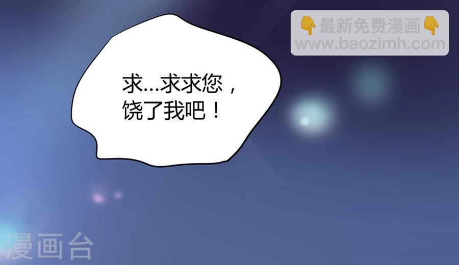 第76话 原告席上是？！-第112话