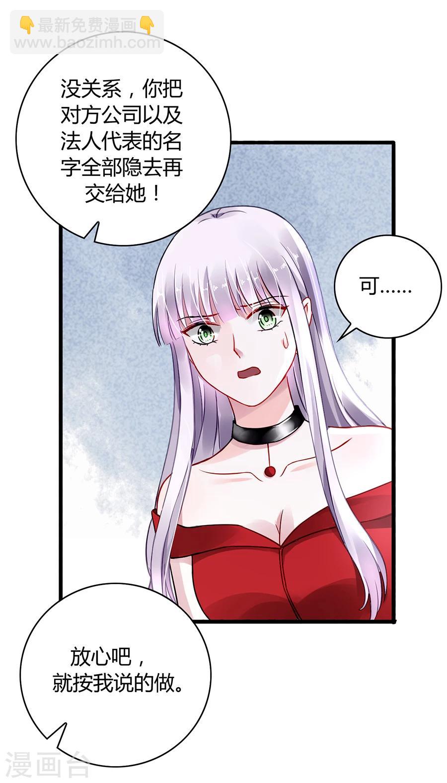 第76话 原告席上是？！-第112话