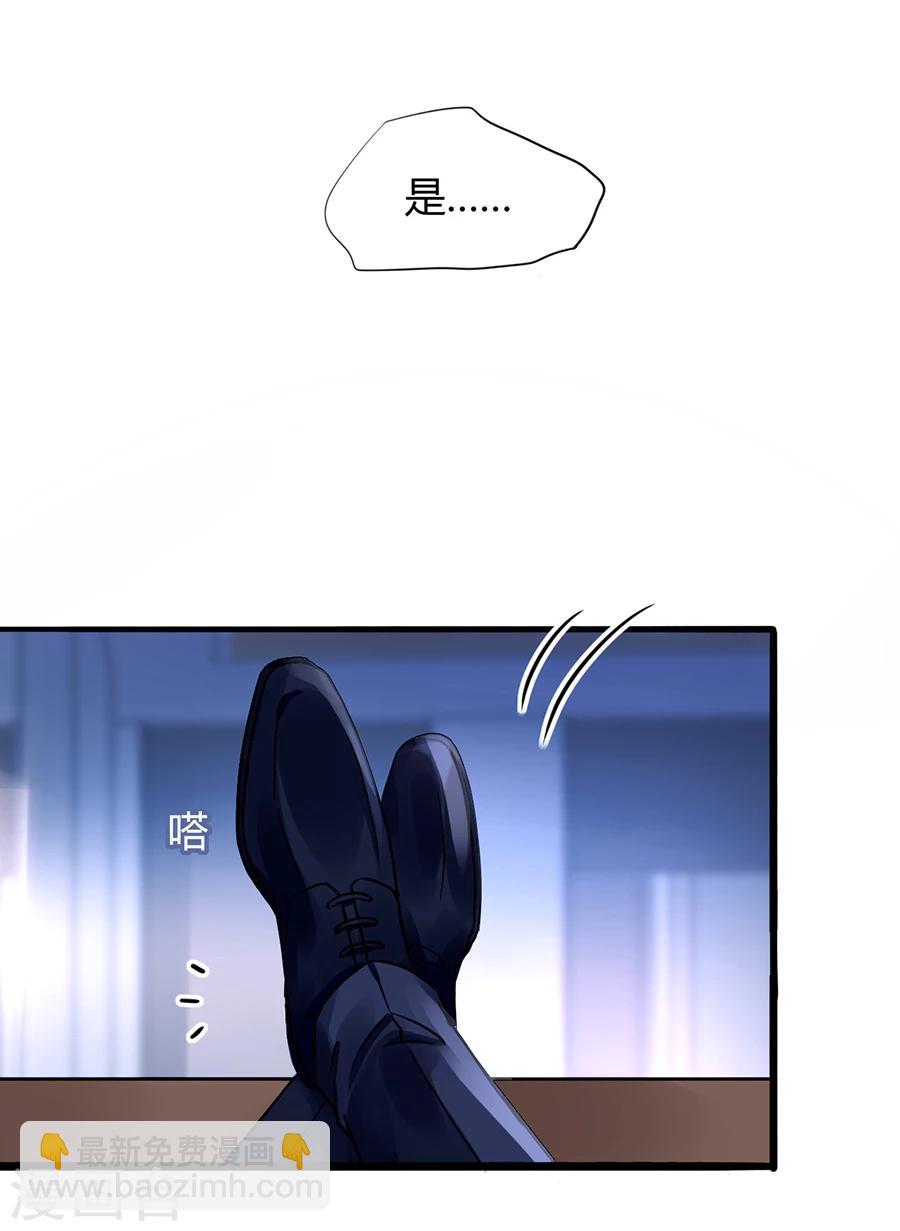 第76话 原告席上是？！-第112话
