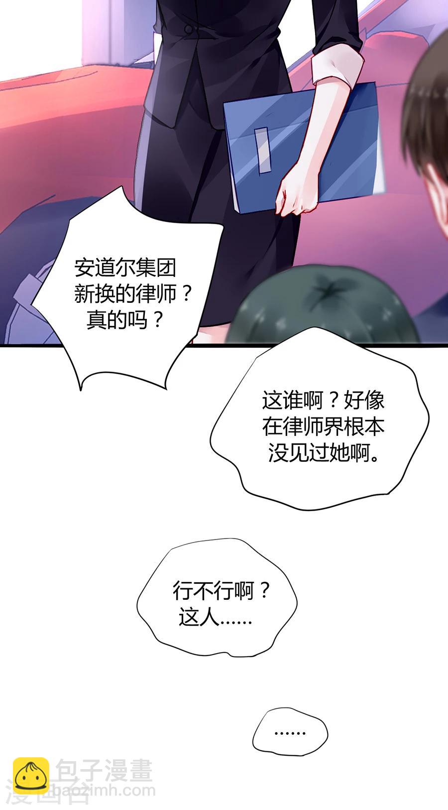 第76话 原告席上是？！-第112话