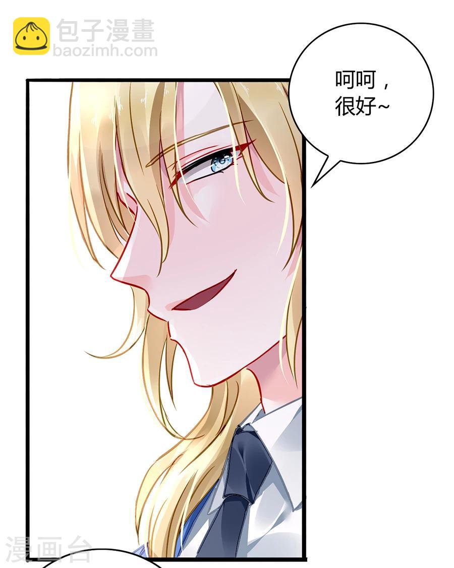第76话 原告席上是？！-第112话