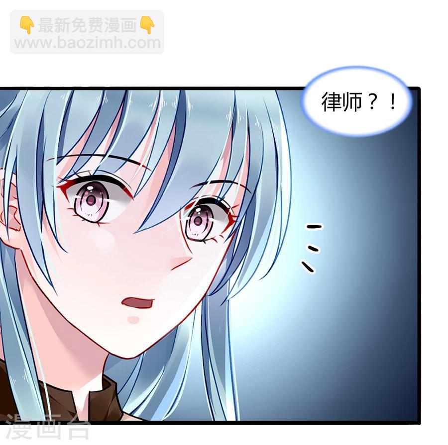第76话 原告席上是？！-第112话