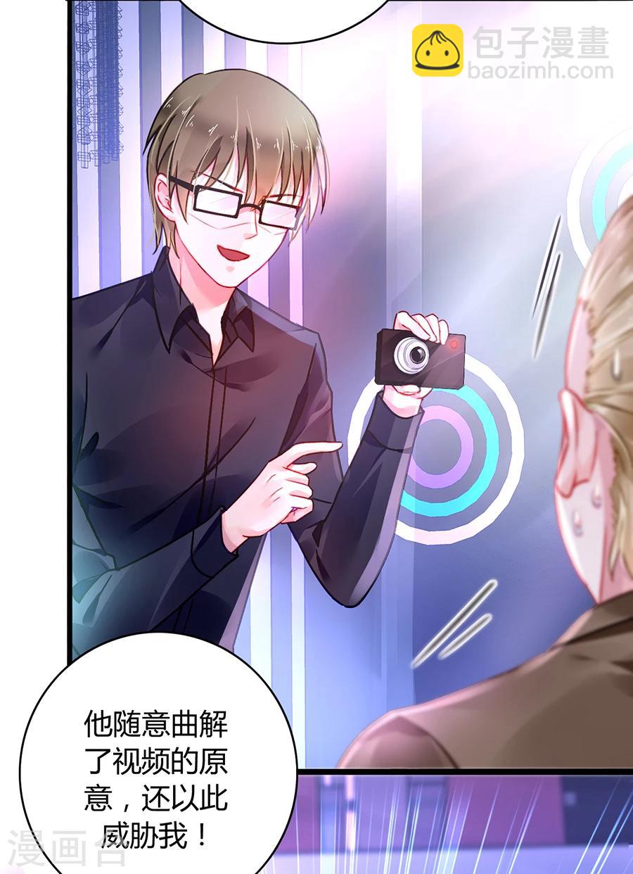 第78话 冷嘲热讽-第114话