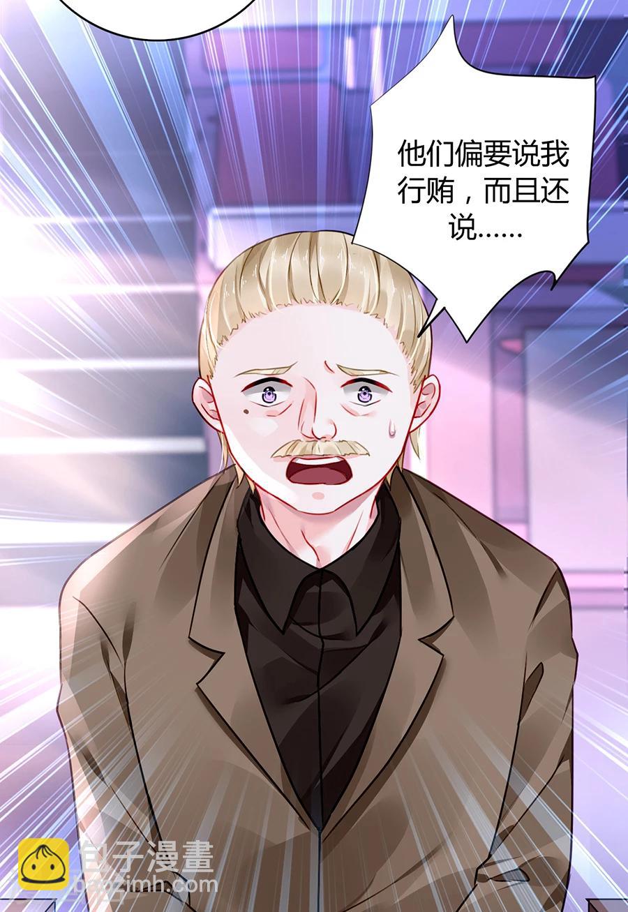 第78话 冷嘲热讽-第114话