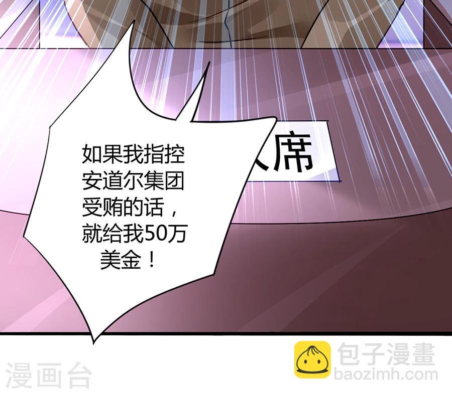 第78话 冷嘲热讽-第114话