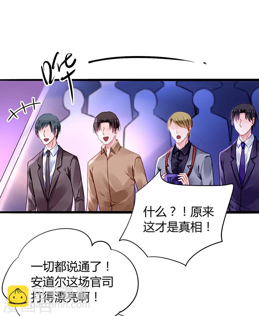 第78话 冷嘲热讽-第114话