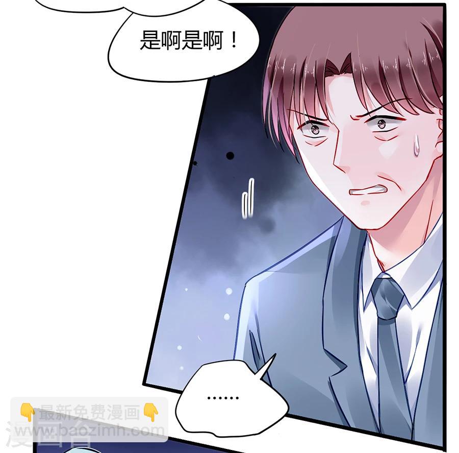 第78话 冷嘲热讽-第114话
