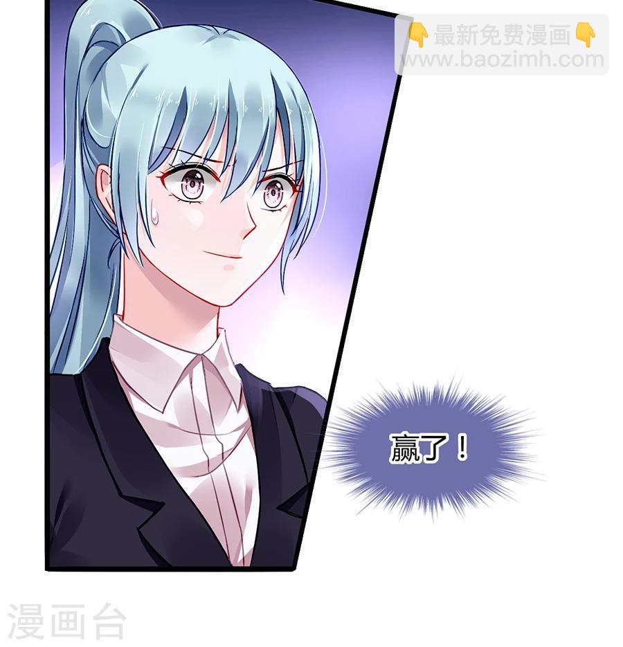 第78话 冷嘲热讽-第114话