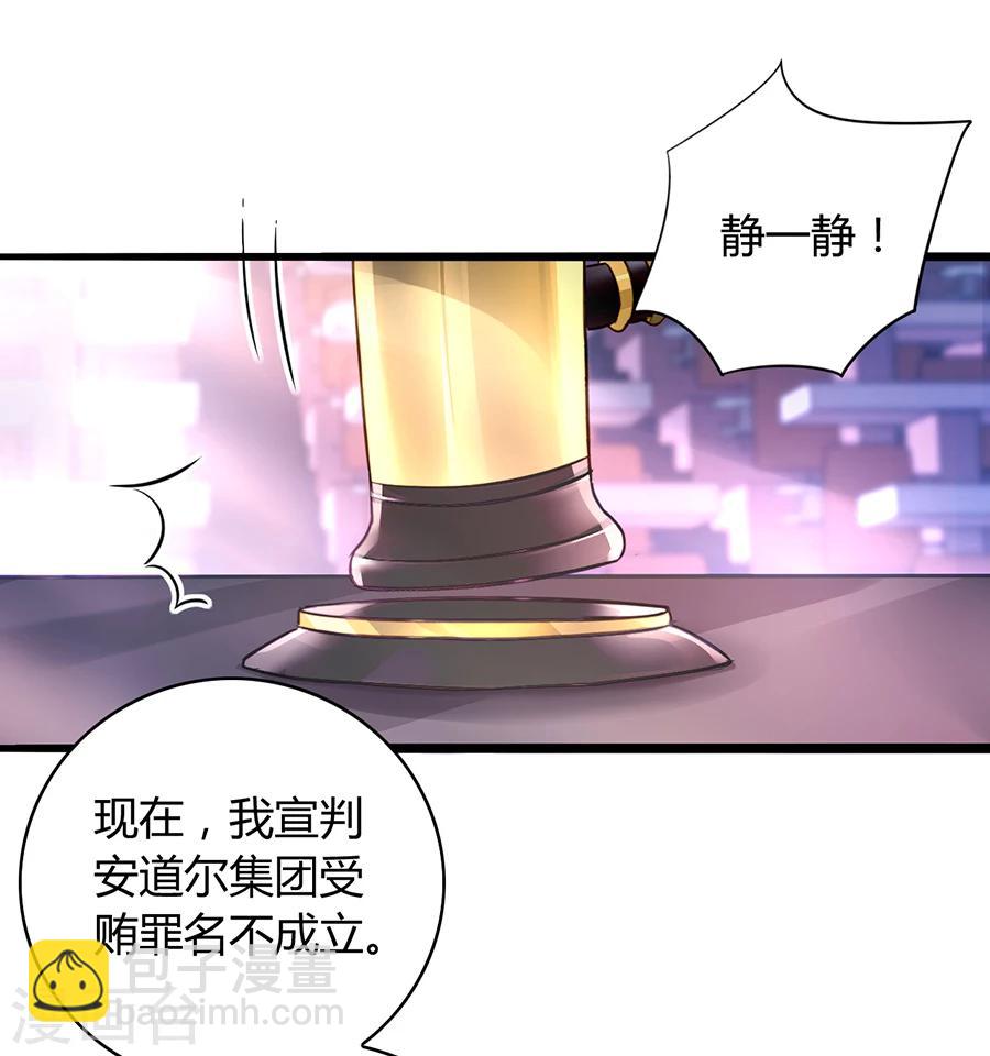 第78话 冷嘲热讽-第114话