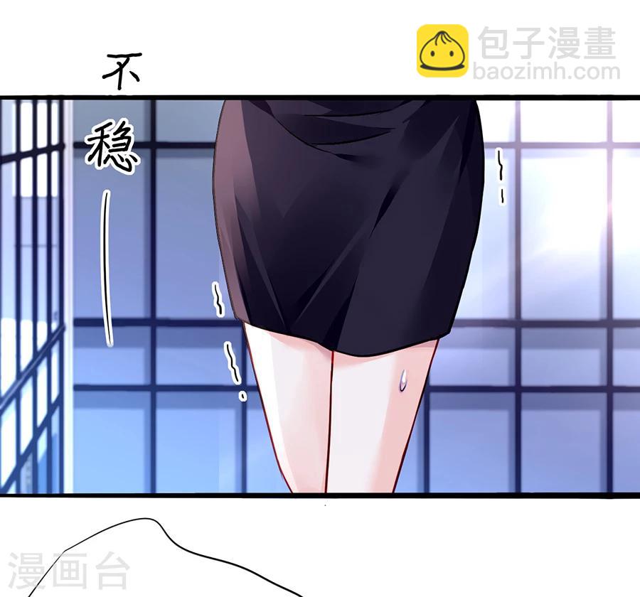 第78话 冷嘲热讽-第114话
