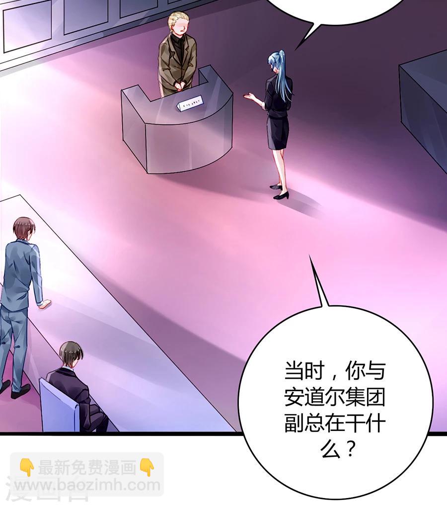 第78话 冷嘲热讽-第114话