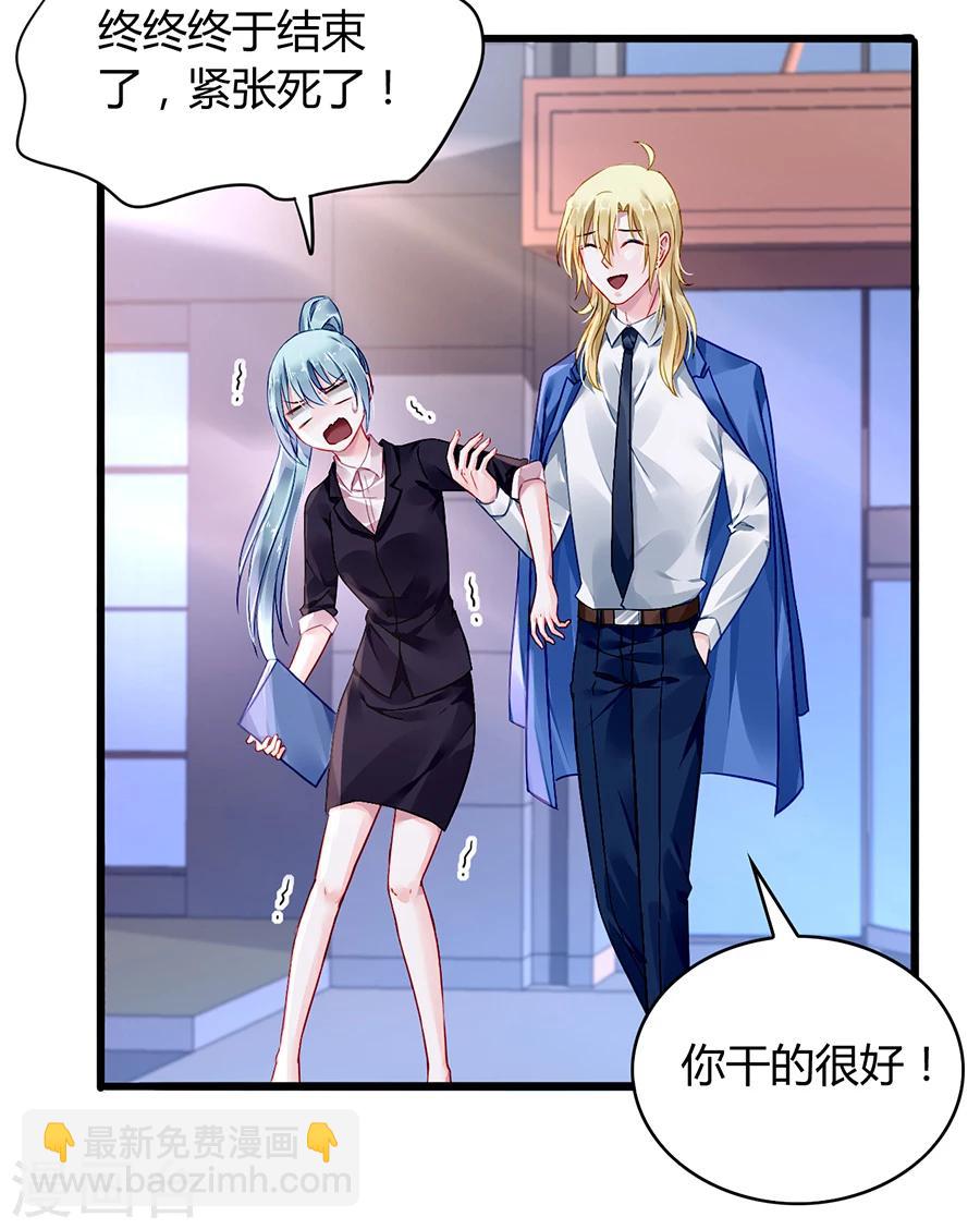 第78话 冷嘲热讽-第114话
