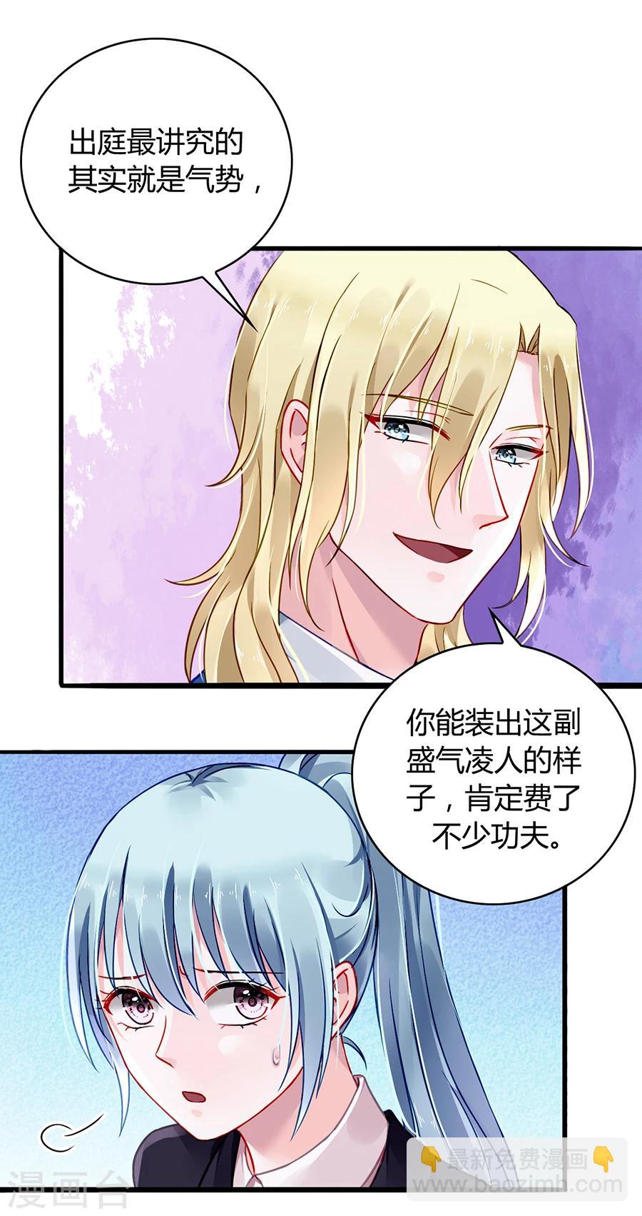 第78话 冷嘲热讽-第114话