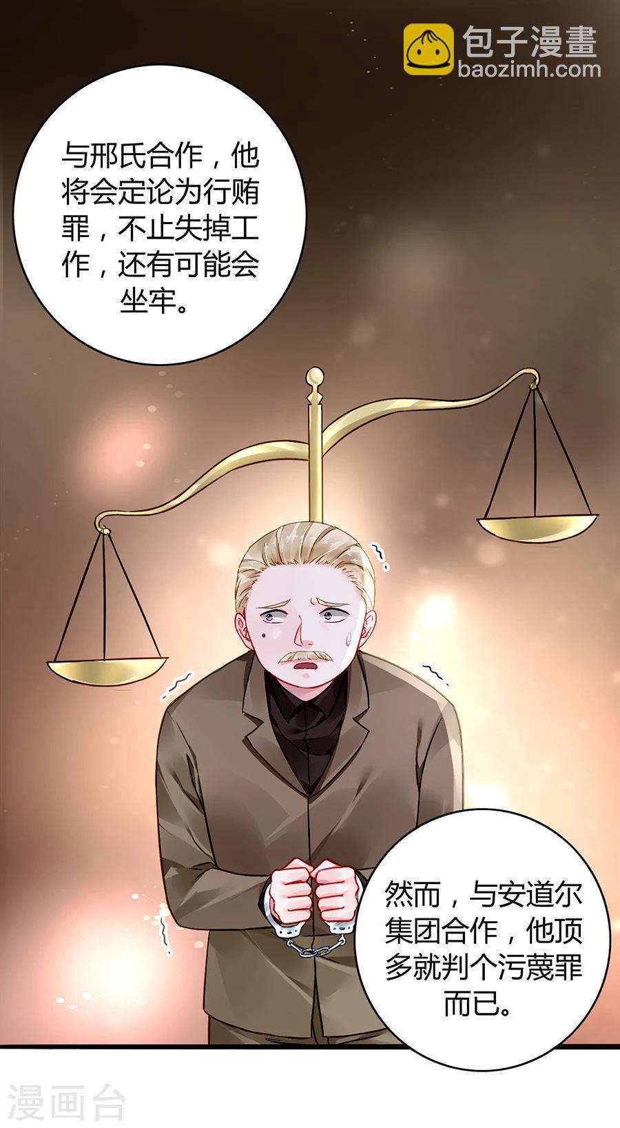 第78话 冷嘲热讽-第114话