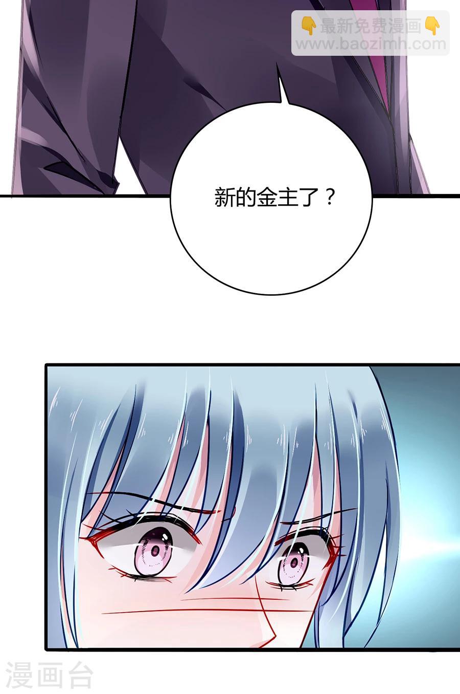 第78话 冷嘲热讽-第114话