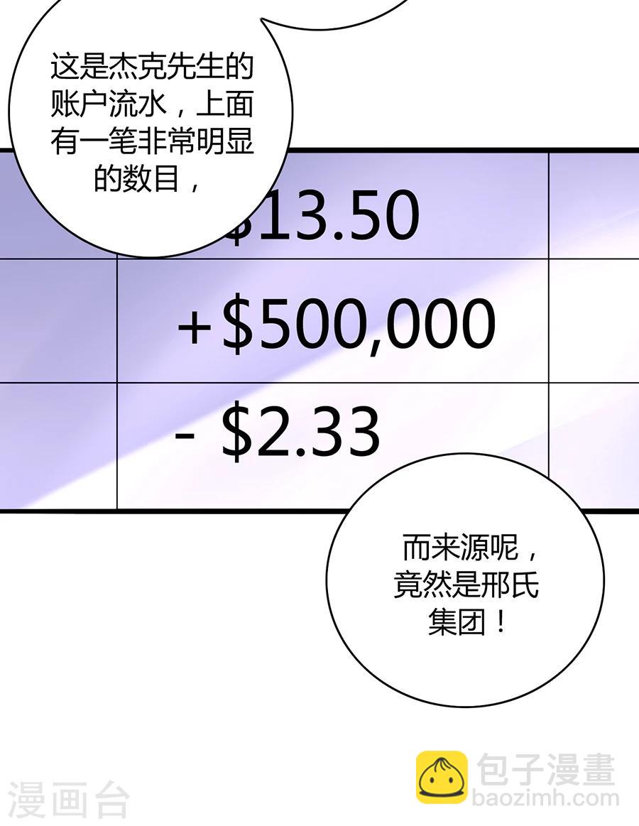 第78话 冷嘲热讽-第114话