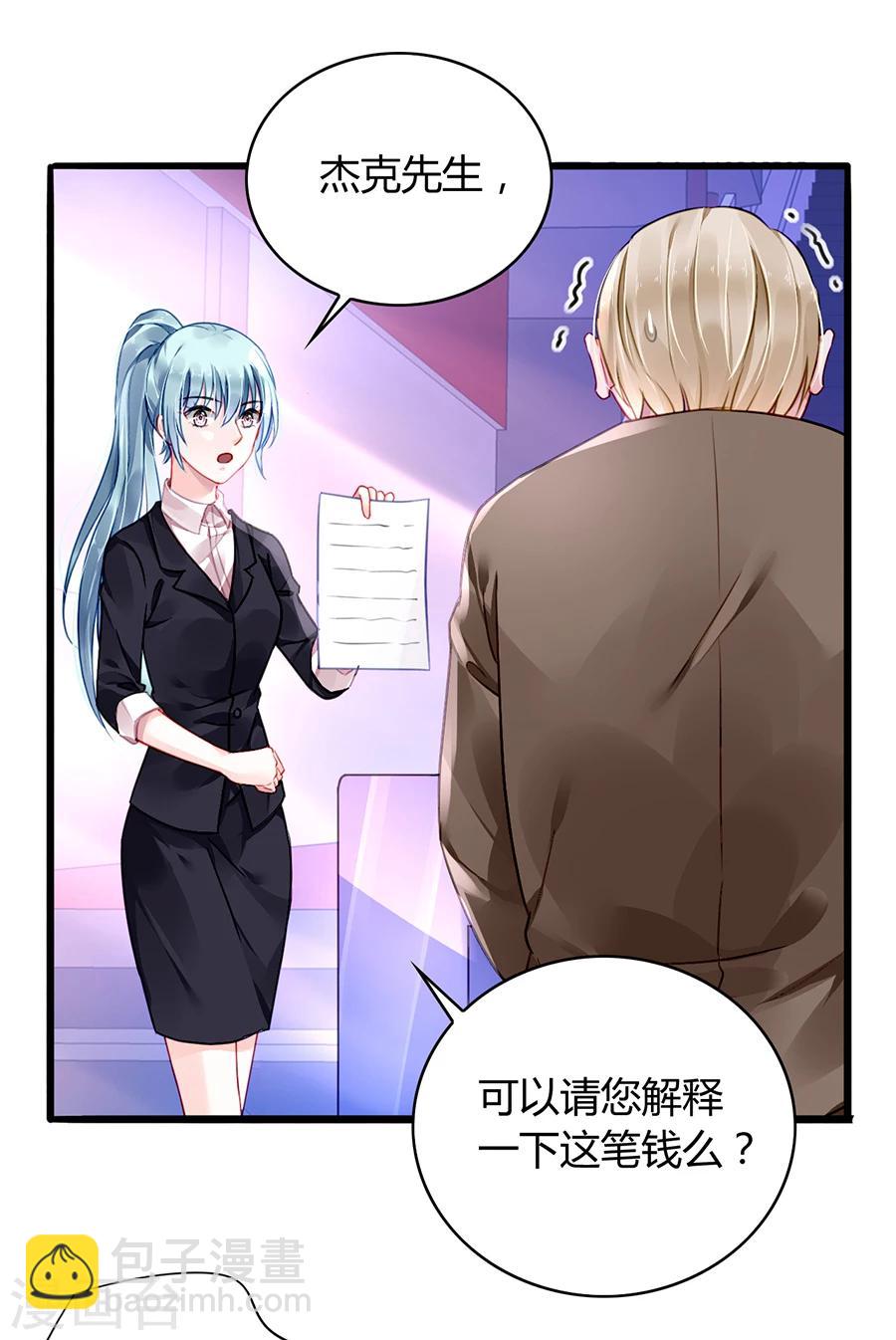 第78话 冷嘲热讽-第114话